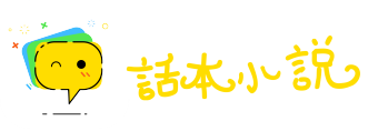 晋阳之甲网
